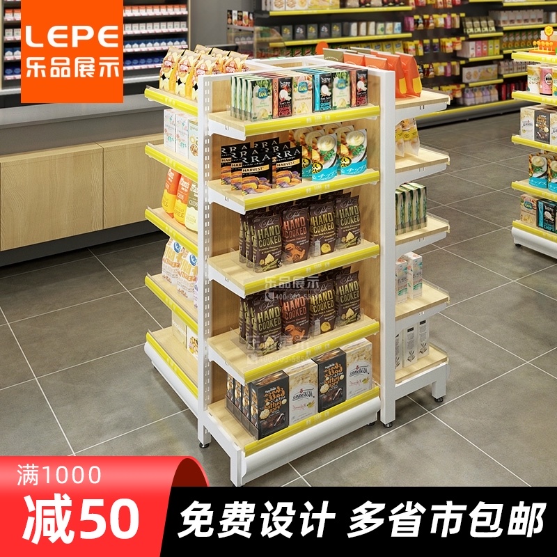 Lepin convenience store promotion rack Pharmacy shelf push head Hot supermarket promotion table stack table Maternal and child cosmetics store