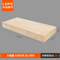 Низкий зерновой шкаф