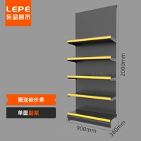 [Отличная модель] Single -a -Pair 900 × 360 × 2000