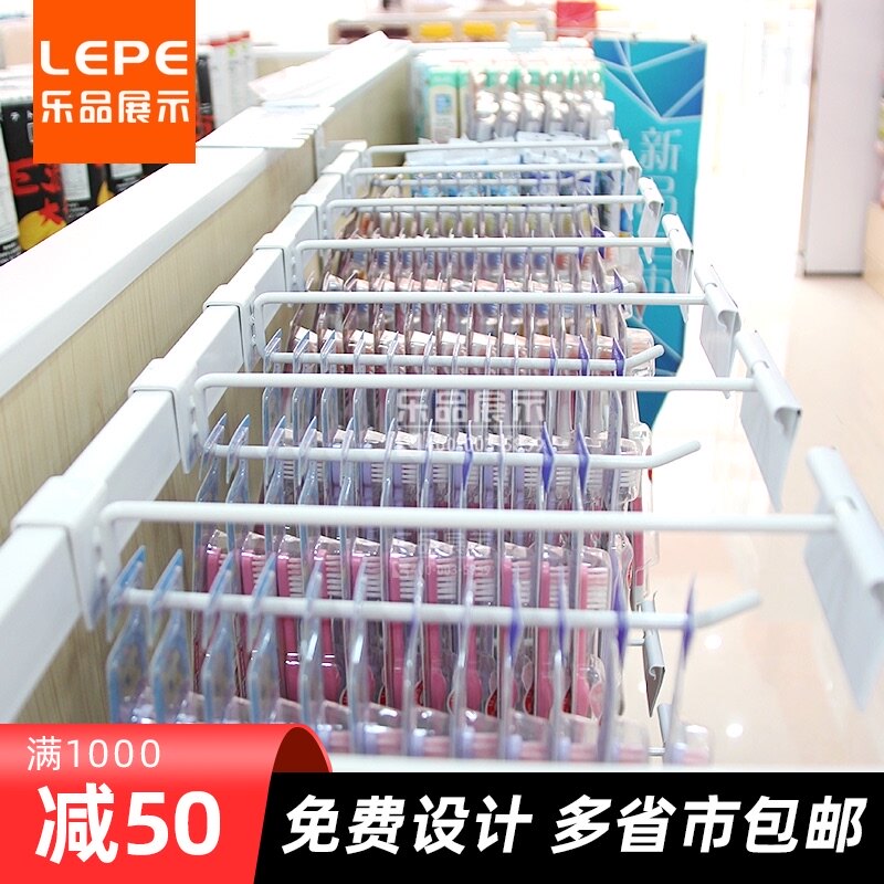 Lepin supermarket shelf adhesive hook hanging snacks clothing stationery store maternal and child convenience store display rack beam hook