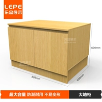 Кабинет DADI 895*650*600