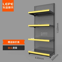 [Le You Model] Конец 630*360*1320