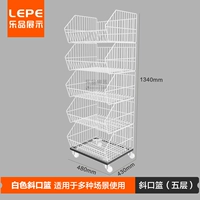 White Five -layer ● 480*430*1340