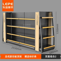 [PIN -PIN -отличная модель] Двойная комбинация два