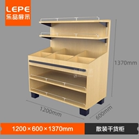 Объемный контейнер