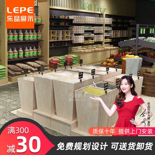 乐品 Разное шкаф для рисового зерна Разное шкаф деревянный зерно и нефтяные шкаф