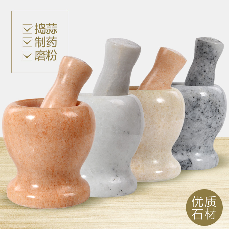 Garlic press household garlic mortar garlic press garlic paste smashed medicine pot stone garlic mortar non-staple food grinding bowl