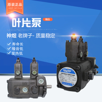Factory Direct shenyu shen yu vane pump VP08 12 15 20 25 30 40-FA1 2 3 Double Pump Head