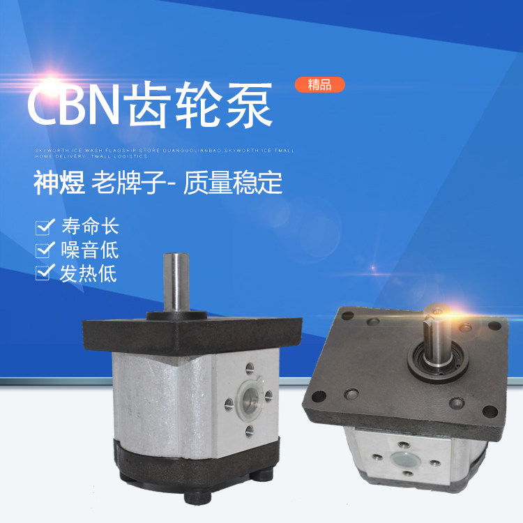 Hydraulic high-pressure gear CBN-G304 CBN-G304 E306 E306 G314 G316 G316 G325 G325 G325 pile high oil pump