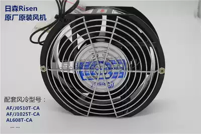 RISEN RISEN hydraulic radiator fan fan accessories air-cooled AF J0510 1025 608 404