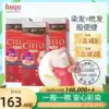 Japan imported Meiyuan hair dye Xuan Ruo CIELO hair dye cream Plant hair dye concealer hair dye cream multi-box