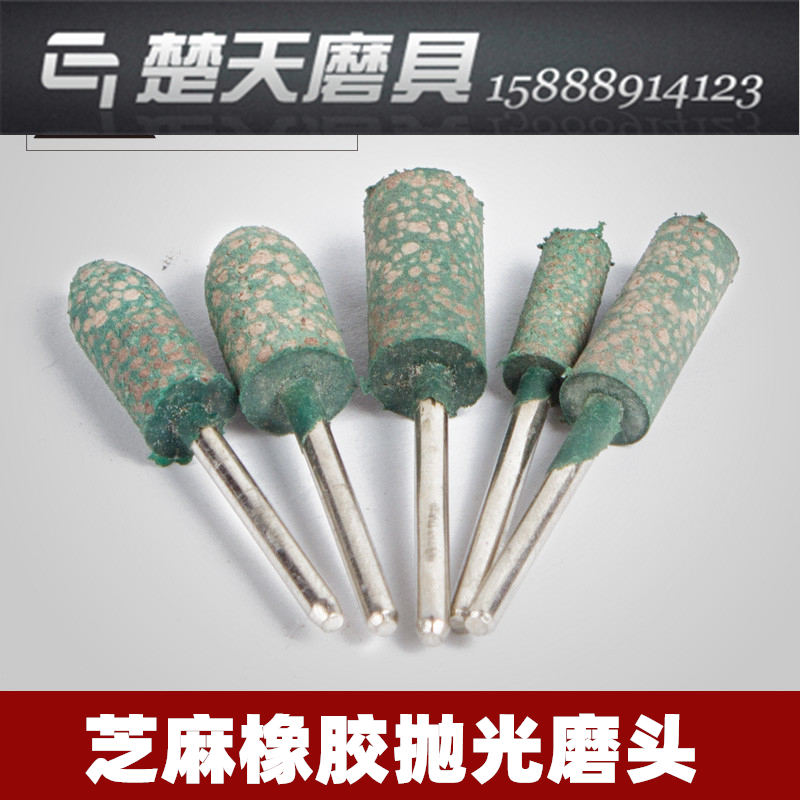 Sesame grinding rubber elastic sponge rubber wheel metal polishing mirror treatment