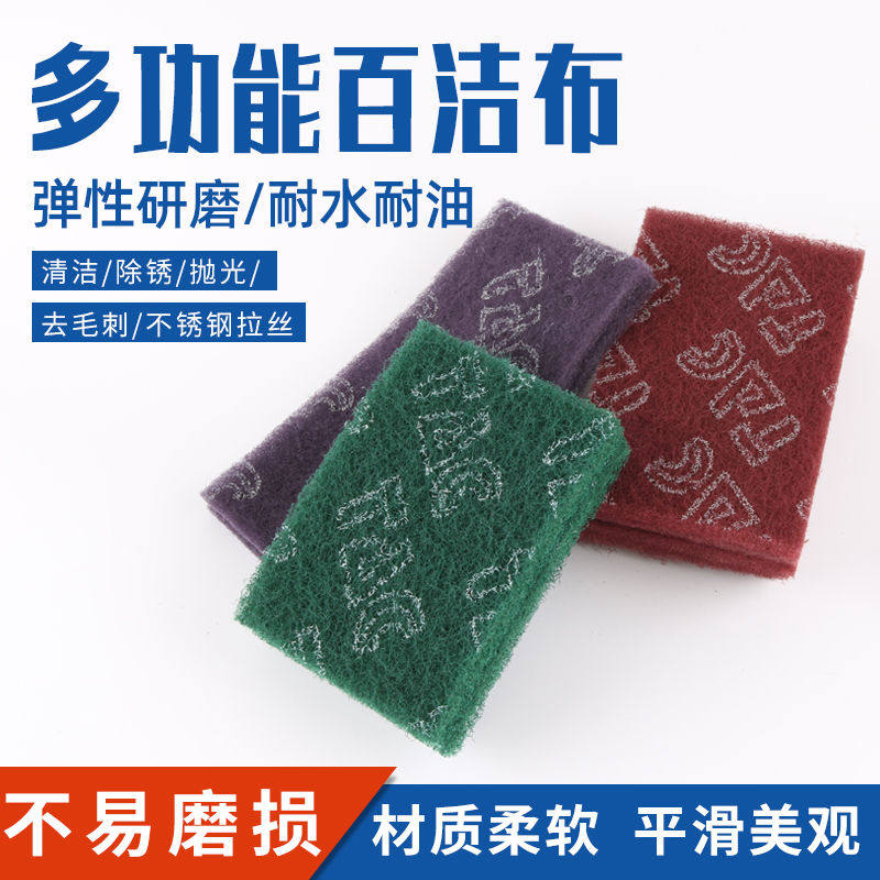 Clean cloth wash dishwash industry wire cloth cleaning cloth brush pot to stainless steel stainless steel