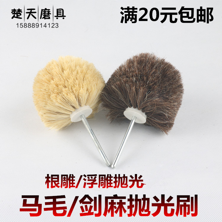 Polished floral head horse wool flower head sisal flower head cliff Bergen carved red wood floating engraving polished brush