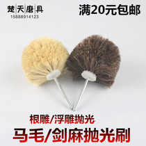 Polished flower head horse hair flower head sisal flower head Cypress root carving mahogany floating carving polishing brush