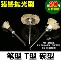 Mini pig hair jade carving Jade wood carving Olive core carving tool Electric grinding head Polishing wheel Grinding head White