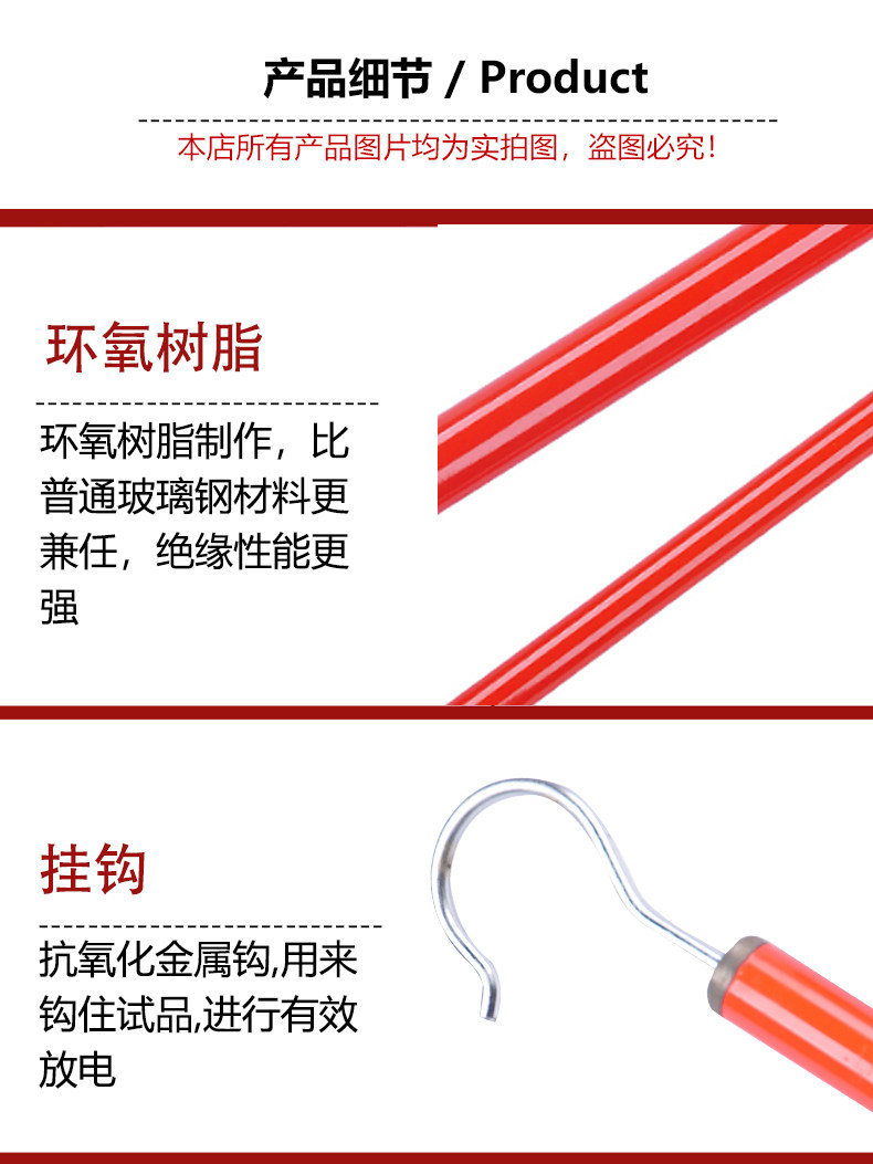 放电棒110kv电力施工直流交流电绝缘防电棒220kv便携式高压放电器-阿里巴巴
