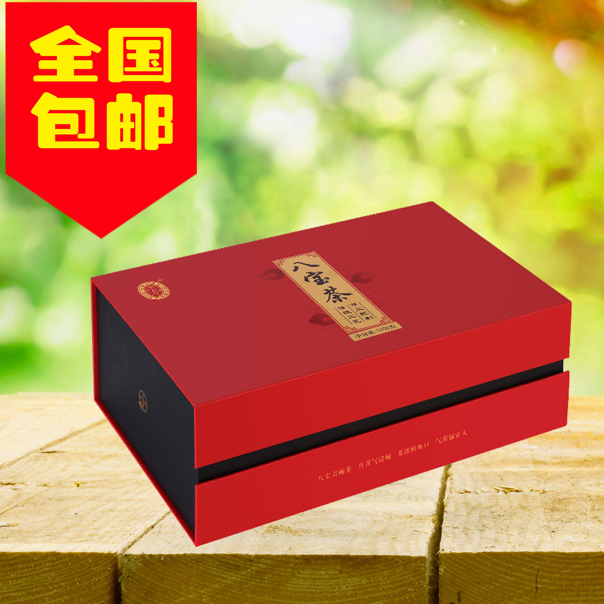 Ningxia special production Ninganbao 1200g handmade medlar 8 Baobao cover Bowl Tea Big Gift Box Triple Bubble Table Multi Taste