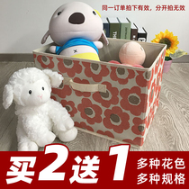 Buy two get one free environmental protection uncovered storage box student clothes and sundries toy snack finishing box foldable storage box