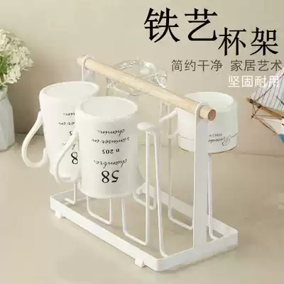 Household water Cup mug coffee cup beer glass wrought iron cup holder rack creative inverted drying cup holder drain cup holder