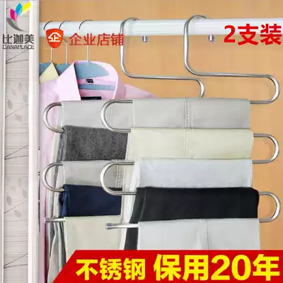 Multi-function magic pants clip S-type multi-layer pants rack Space-saving pants hanger Wardrobe storage pants hanging pants clip
