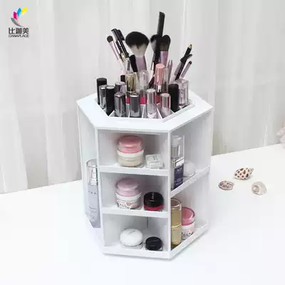 360-degree rotating desktop cosmetics storage box large storage finishing creative storage shelf round washable