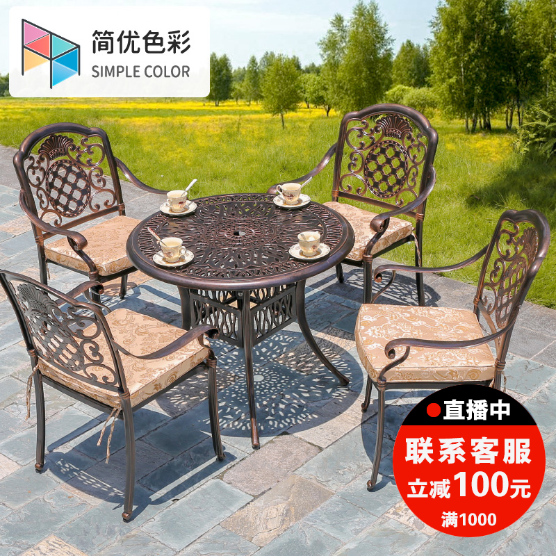 Outdoor tables and chairs courtyard villa leisure garden furniture leisure five-piece set waterproof bronze round table cast aluminum table and chair