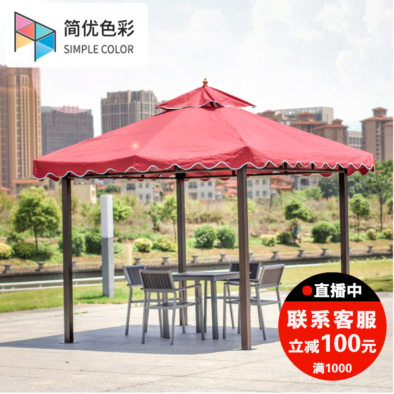 Cool Pavilion Outdoor Patio Villa Outdoor Tent Red Waterproof Sunscreen Tea Water Kiosk Yard Garden Rain Shelter