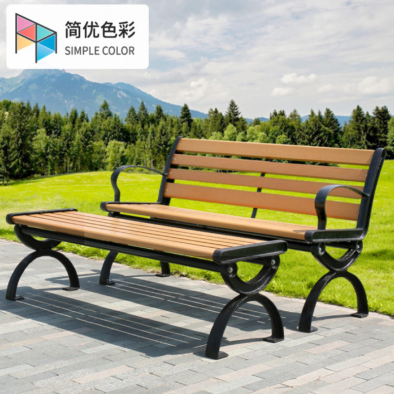 Outdoor bench plastic wood anticorrosion outdoor armrest chair bench cast iron courtyard balcony garden park bench