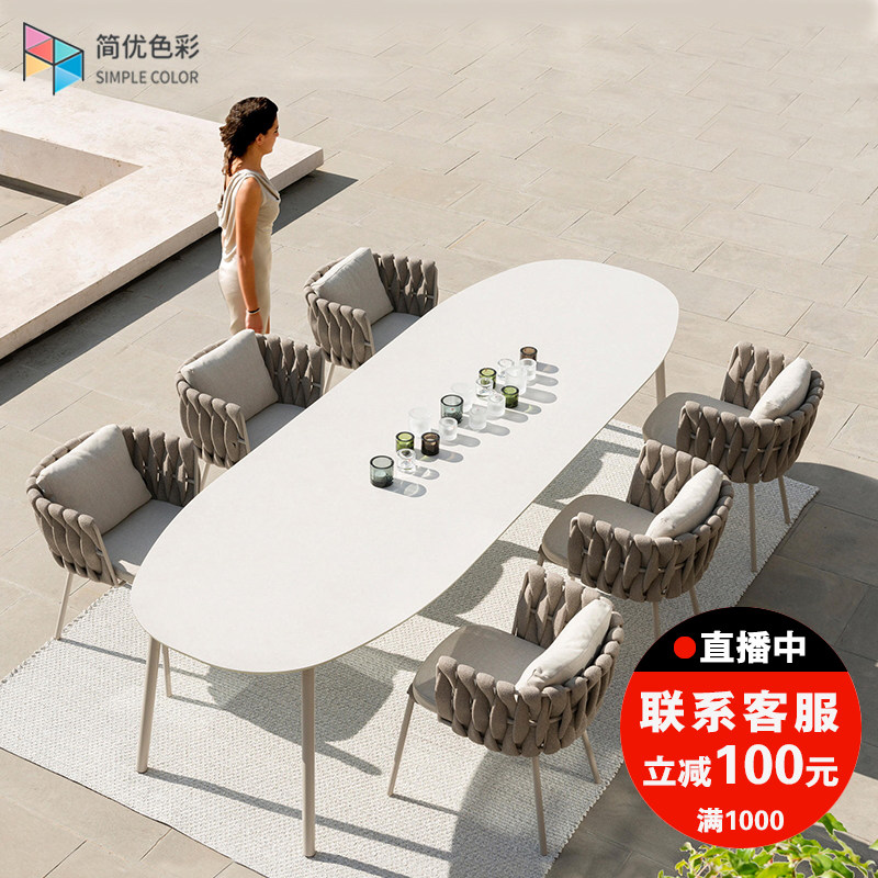 Outdoor tables and chairs Courtyard open - air garden white furniture waterproof and leisure outdoor combination terrace table and chair