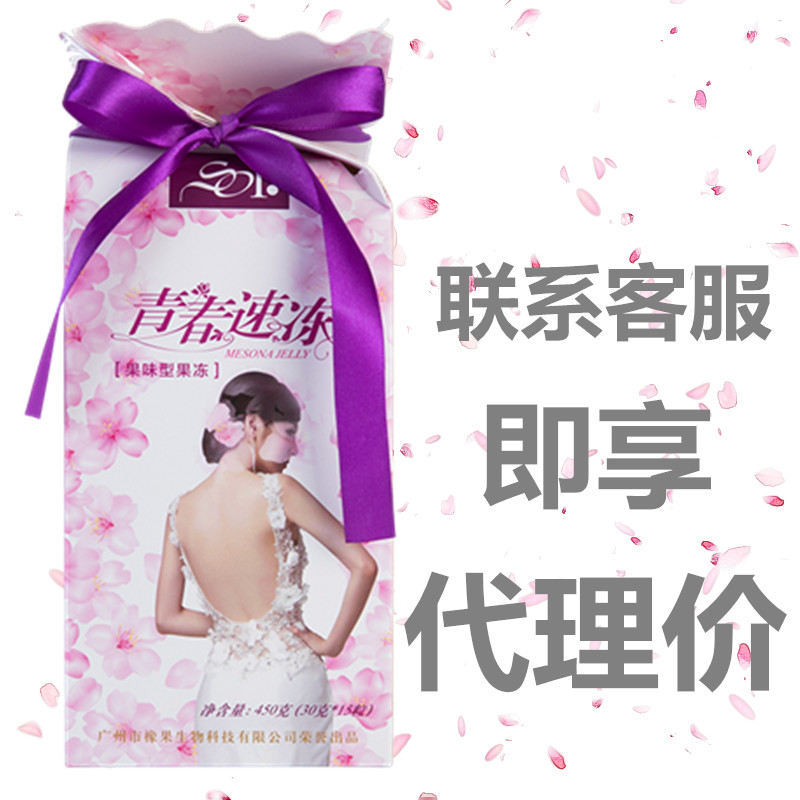 Guangzhou Oak SO1 Youth Frozen Enzyme Jelly Pudding Fruit Fruits Fruits Fruits Fruits Fruits Fruits Fruits Fruits Fruits Fruits Fruits Fruits Fruits Fruits Fruits and vegetables