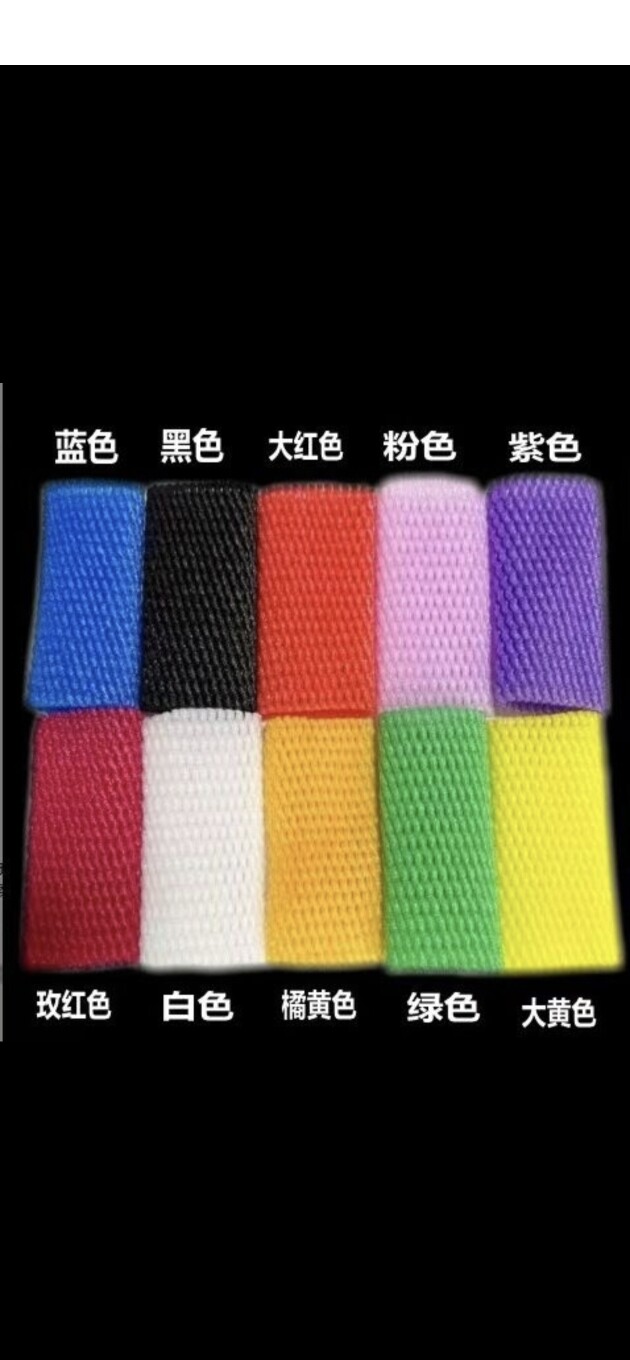 天顺水果网套