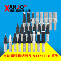 Quick automatic soldering machine soldering iron tip 911 series machine tip D type PC type USB soldering tip XANJO China Xiangjiang