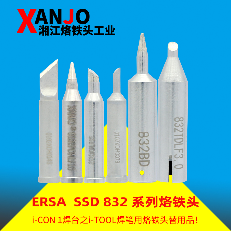 Aisha ERSA i-CON soldering iron head series i-TOOL PICO soldering pen SSD832BD soldering tip