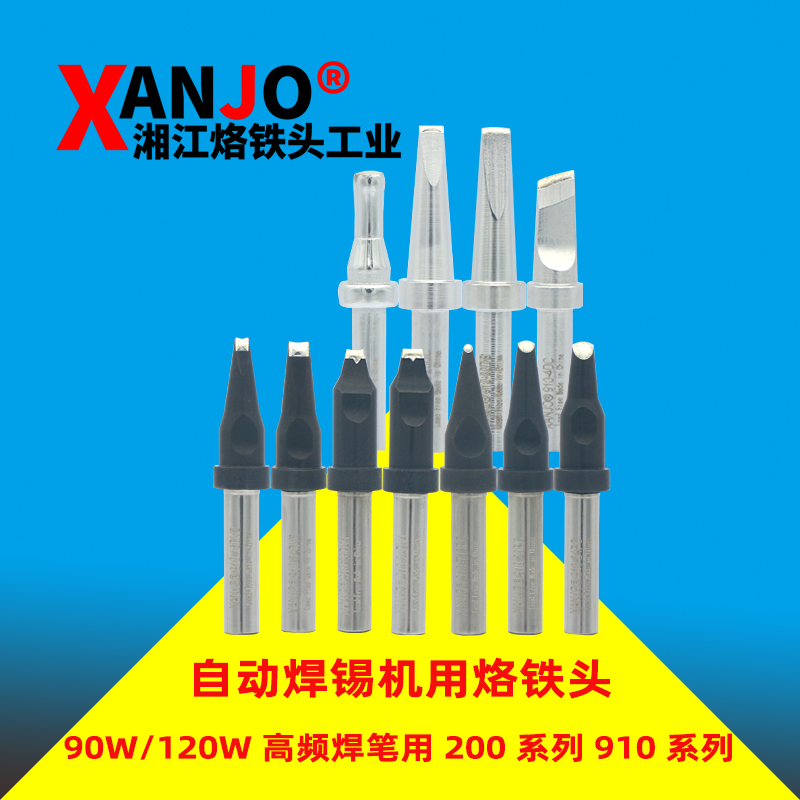 Automatic Soldering Machine 9105 Soldering Pen Assembly Soldering Iron Head 90W Crack 910 Series Xiangjiang Quality XANJO