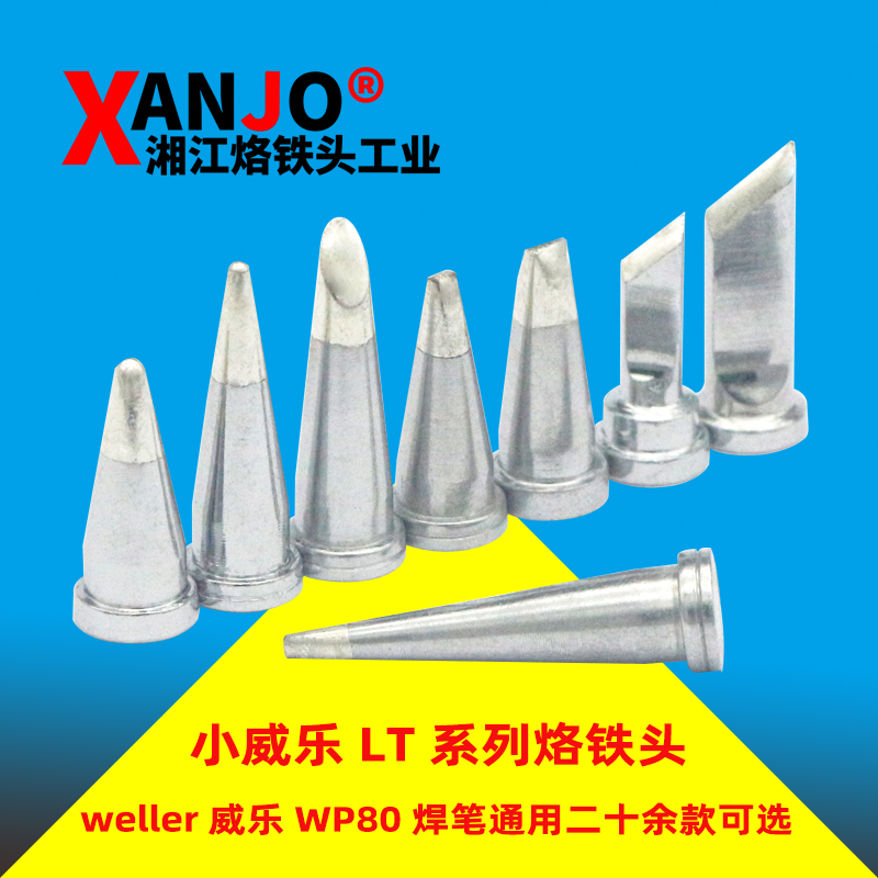 Weller Weile welding tip WSP801 welterstand WP80 handle WSD81i Antai letter ST100 Universal branded iron head
