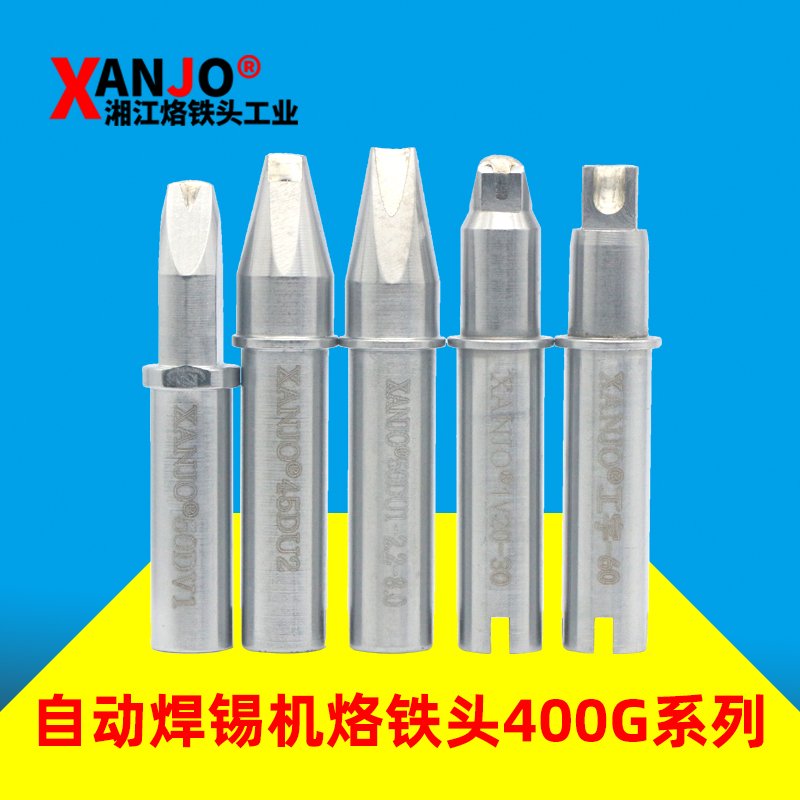 400G automatic soldering robot Japanese quality lead-free soldering iron head Maiwei machine nozzle special-shaped custom XANJO