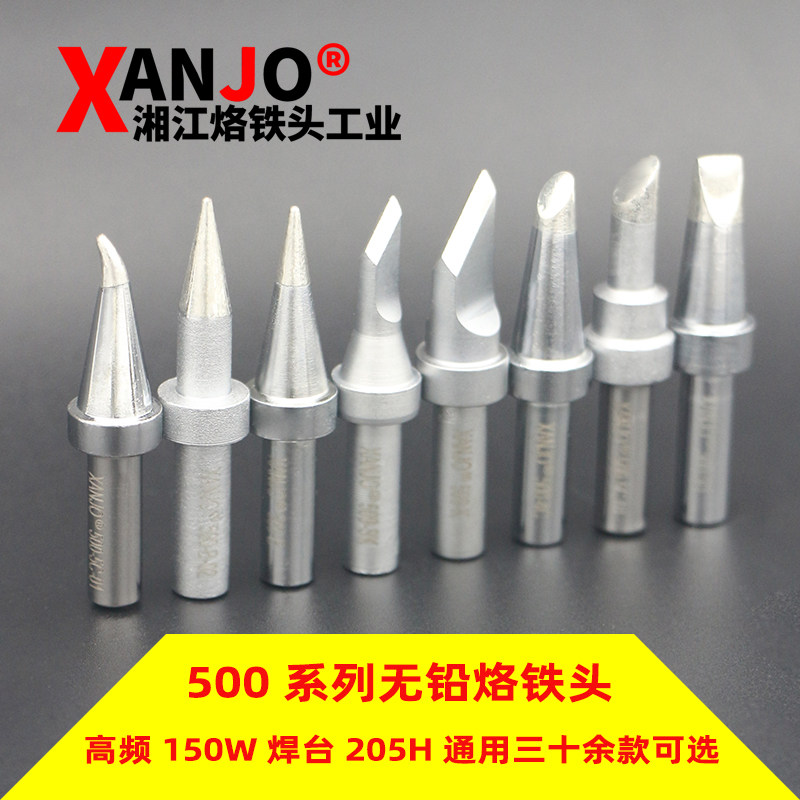150W High Frequency Soldering Station 205H Soldering Iron Head 500 Series Soldering Tip Pure Copper Lead-Free Blade Crack XANJO Xiangjiang