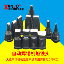 Daweile automatic soldering machine soldering iron head DC type WSP150W machine tip SD151 chisel shaped LHT flat head XANJO