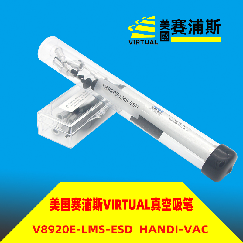 Cypress vacuum suction pen HANDI-VAC V8920-LMS-ESD anti-static large suction pen