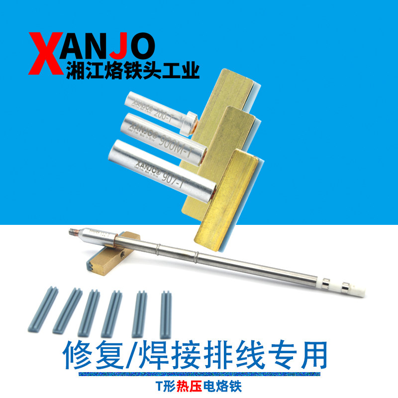 LCD screen cable maintenance hot pressing T-head in-line external heat type 60W temperature regulated high clean yellow flower electric soldering iron strip