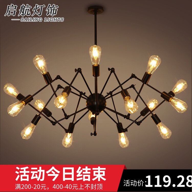 Industrial style spider chandelier Creative personality Retro living room dining room bar Iron art Nordic modern minimalist lamps