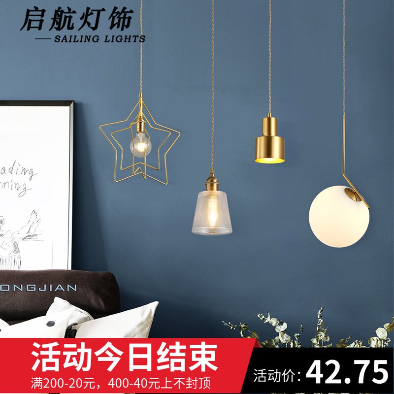 Nordic modern simple chandelier Bedroom dining room bar Clothing store window light Net Red creative personality bed chandelier