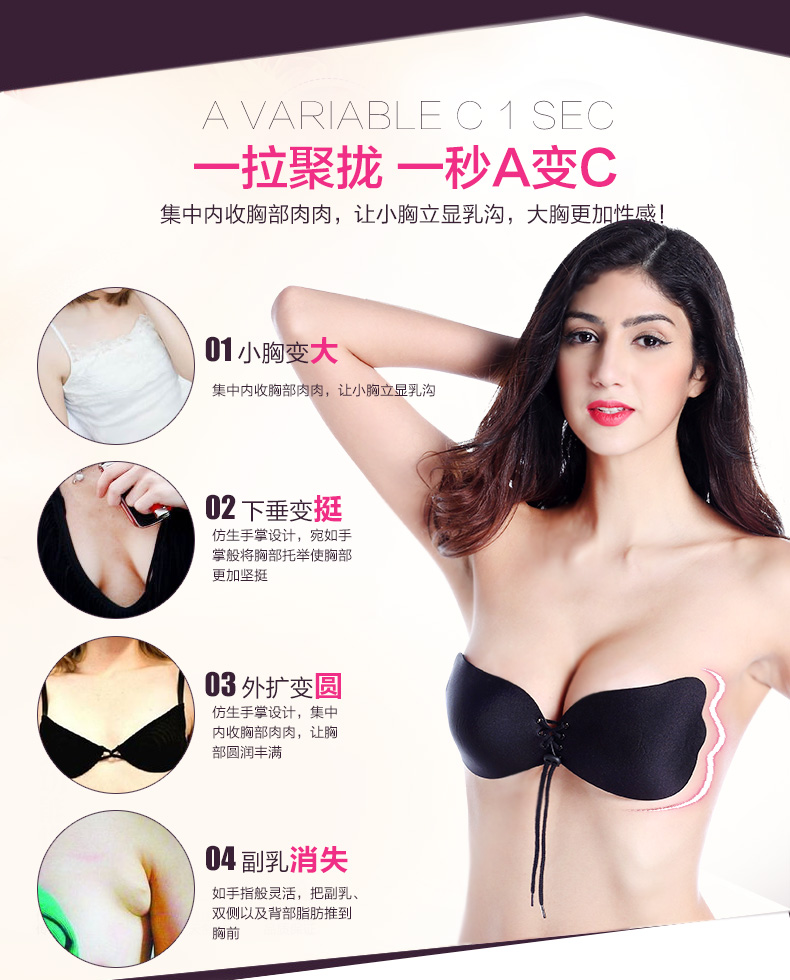 Soutien-gorge invisible jeunes femmes - Ref 781033 Image 13