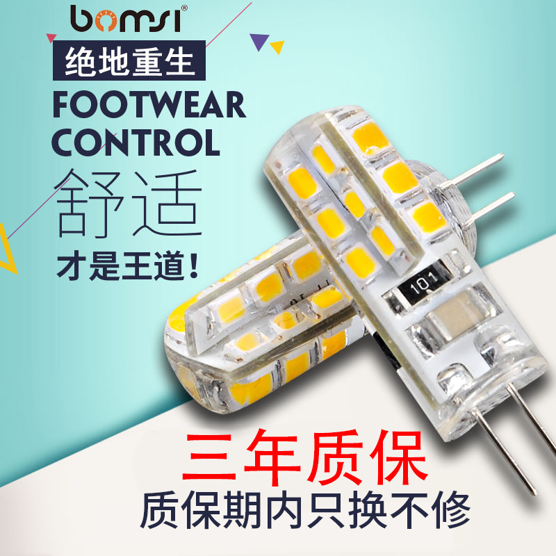 G4 lamp bead led pin low voltage 12v crystal lamp plug bulb 220v super bright g9 light source g5.3 energy saving small bulb