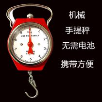 迷你小秤重机械称手提秤10kg电子秤便携式快递称弹簧秤挂钩秤吊称