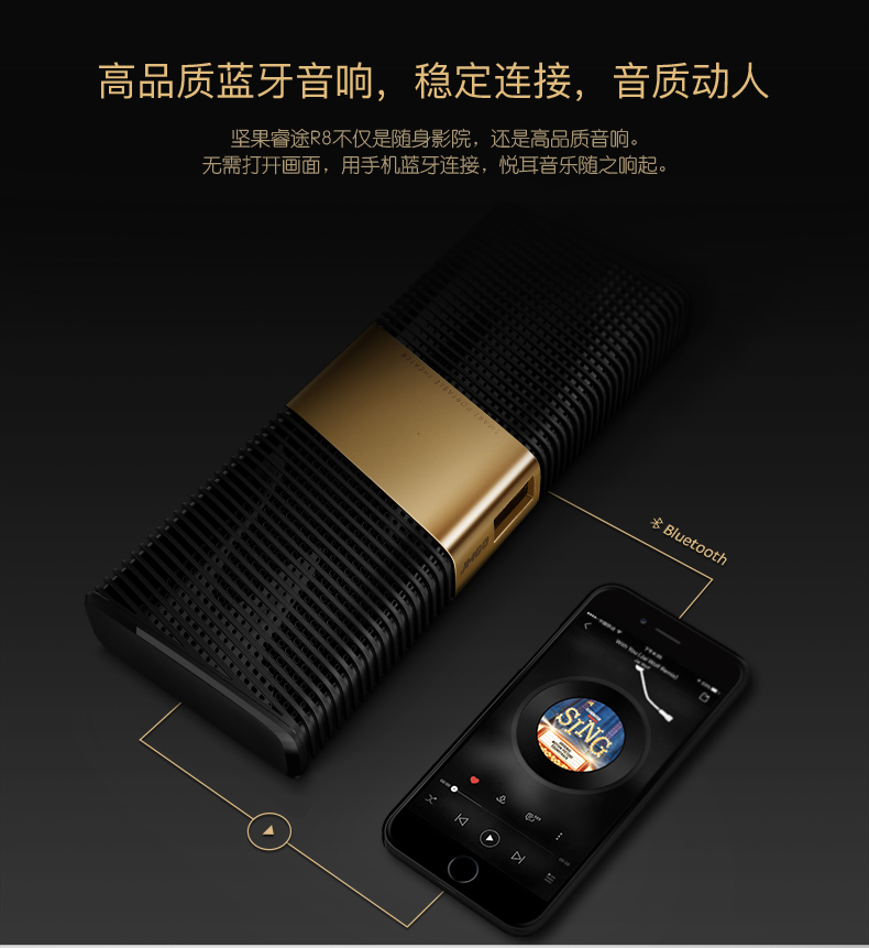 Nut R8 máy chiếu di động thông minh wifi gia đình nhỏ HD 3D rạp chiếu phim không dây micro - Máy chiếu