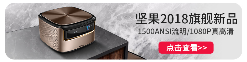 Máy chiếu Nut G3pro gia đình HD 1080p micro office 3D máy chiếu TV không màn hình - Máy chiếu