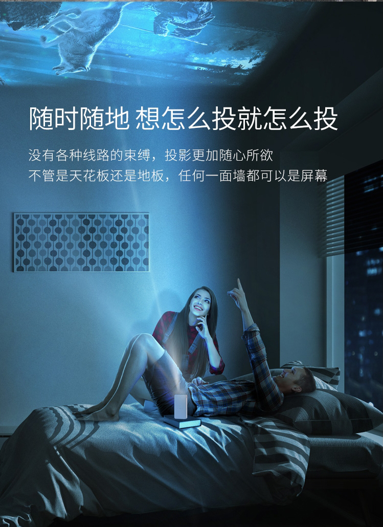 Máy chiếu micro Skyworth P1pro mini mini cầm tay nhỏ không dây wifi thông minh điện thoại di động máy chiếu