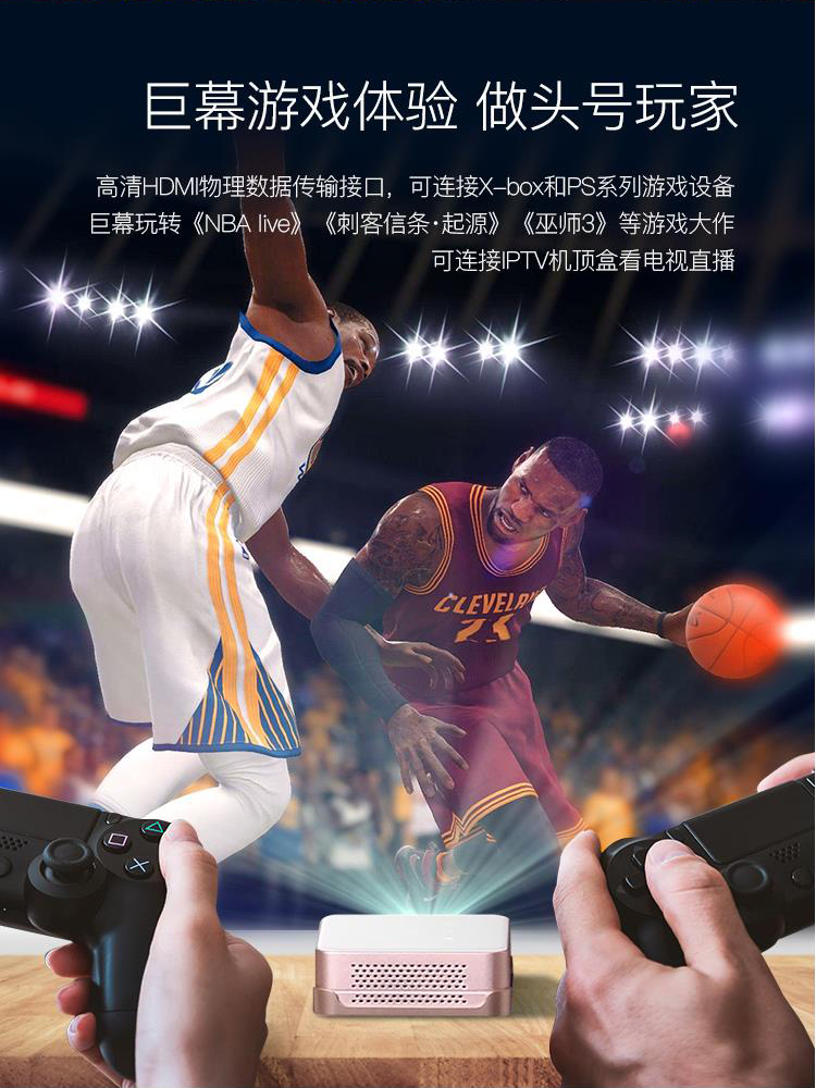 Máy chiếu micro Skyworth P1pro mini mini cầm tay nhỏ không dây wifi thông minh điện thoại di động máy chiếu